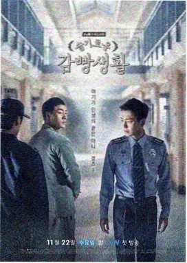 兔子先生电影主角沈默的人物档案封面