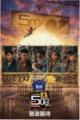 兔子先生电影配乐访谈资讯配图